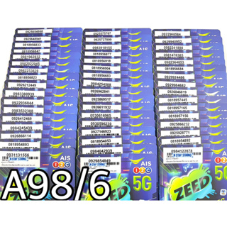 เบอร์มงคล!! เบอร์สวย!! AIS 1-2 call ระบบเติมเงิน ซิมเทพ!4/15mbps!  เลือกเบอร์ได้ รหัส A98/6