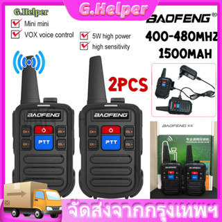 วิทยุสื่อสาร Baofeng C50 2PCS Walkie Talkie วิทยุสมัครเล่นแบบพกพาสื่อสาร 400-480MHz Two-Way Radios อุปกรณ์ครบชุด พร้อมแบ