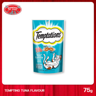 [MANOON] WHISKAS TEMPTATION emptimg Tuna Flavour วิสกัส เทมเทชันส์ ขนมแมว รสเทมติ้งทูน่า 75 กรัม