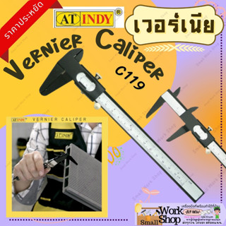 AT INDY Vernier Caliper เวอร์เนีย C119 ขนาด 6 นิ้ว