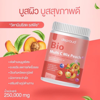 ดีพราวด์ BIO มัลติวิตมิน รสพีช