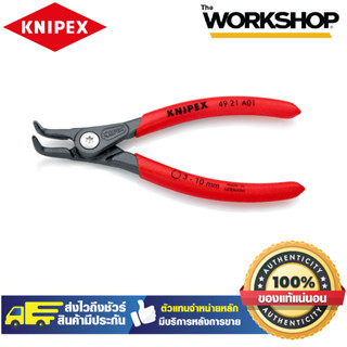 คีมถ่างแหวน 10-25mm 4921A01SB KNIPEX