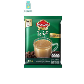 กาแฟ3in1 มอคโคน่า ทรีโอ เอสเปรสโซ่ Moccona Trio Espresso 3in1 18 กรัม แพค 9 ซอง