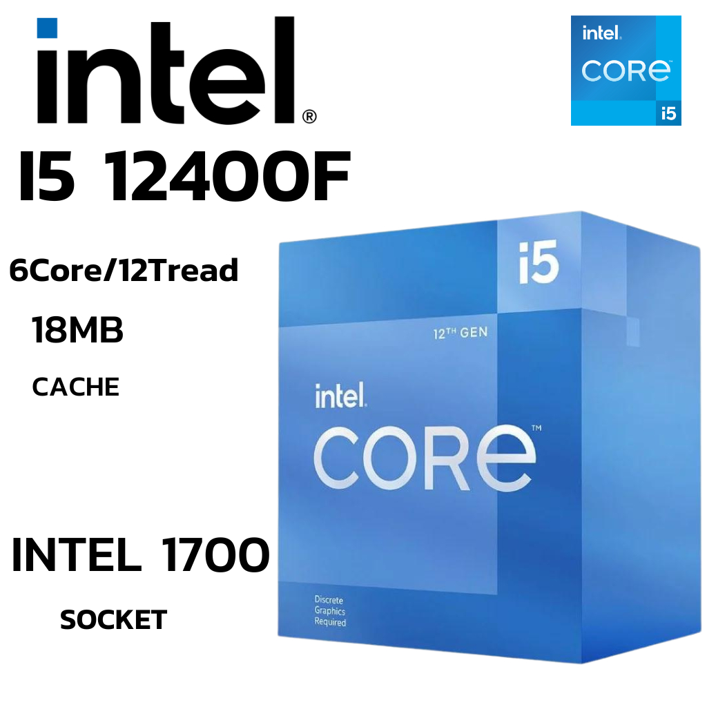 CPU (ซีพียู) INTEL CORE I5-12400F 6Core 12Tread 2.5 GHz Turbo 4.4Ghz (SOCKET LGA 1700)