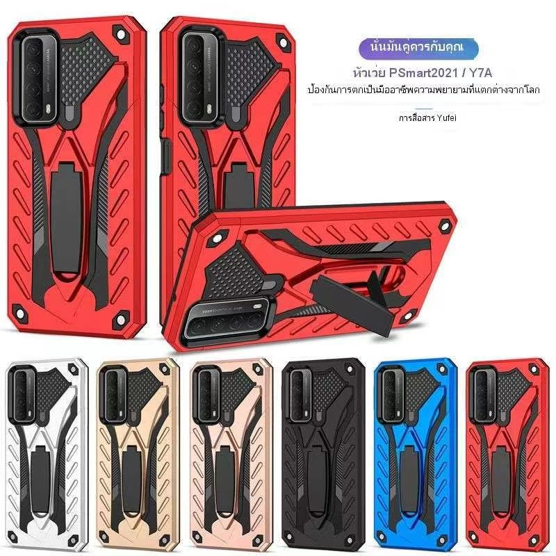 เคสหุ่นยนต์ ตั้งได้ Huawei P9 P9plus P10 P10plus P20 P20pro P30lite Mate9 Mate9pro Mate20 Mate20pro กันกระแทก