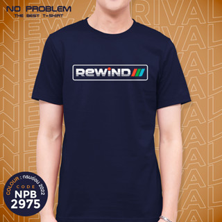 เสื้อยืดพิมพ์ลาย No Problem ไซส์ใหญ่ ยอดขายดี อันดับ 1 - GRAPHIC TEE NPB.2975