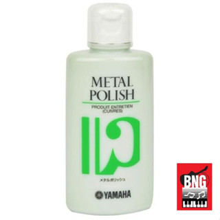 YAMAHA METAL POLISH น้ำยาขัดเงาโลหะ นิกเกิ้ล ฉาบทองเหลือง ยามาฮ่า