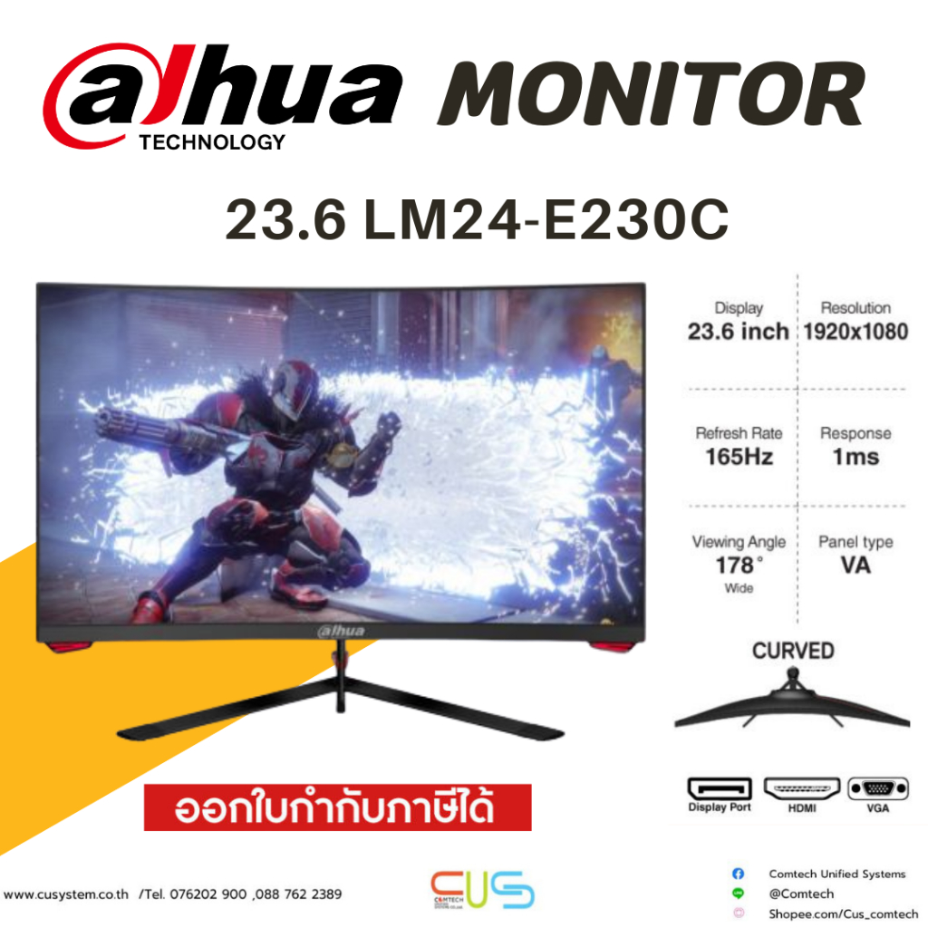 MONITOR (จอมอนิเตอร์) DAHUA  23.6" LM24-E230C