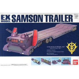 Bandai กันพลา กันดั้ม EX SAMSON#TRAILER พร้อมส่ง