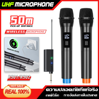 [ต้นฉบับ] ไมโครโฟนไร้สาย R502 ไมโครโฟนแบบใช้มือถือ 2 ตัว ระยะรับ 50M UHF FM รอบการชาร์จโดยไม่มีการรบกวน KTV การแสดงบนเวท