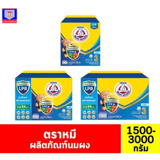 ตราหมี นมผงโพรเท็กชั่น สูตร 3 รสจืด ขนาด 1500-3000 กรัม