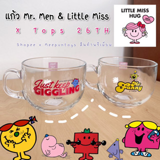 แก้ว Mr men &amp; Little Miss X Tops 26™️🌈💗💕