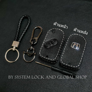 เคส Honda Leather key cover case แบบหนัง กุญแจพับ ฮอนด้า 2 ปุ่ม [ พร้อมส่ง ]