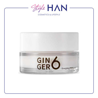 Ginger6 Energizing Pepti Cream ครีมเปปไทด์เพิ่มความยืดหยุ่นให้ผิว