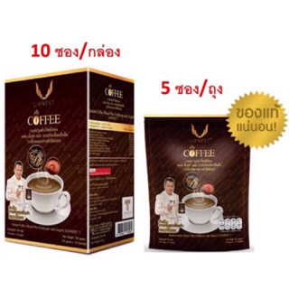 ☕️กาแฟถั่าเช่า# Livnest Coffee#ลีฟเนส คอฟฟี่  กาแฟ ผสมถั่งเช่า สารสกัดเห็นหลินจือ 5ซอง/10ซอง