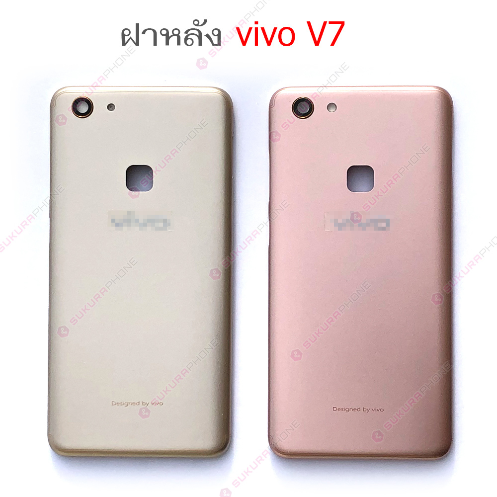 ฝาหลัง ViVO V7 หน้ากาก ฝาหลัง ViVO V7