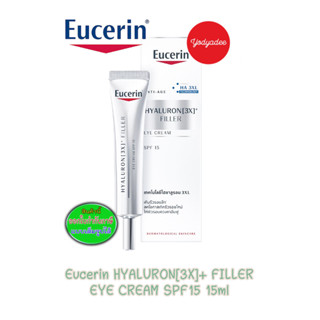 Eucerin HYALURON [3X]+ FILLER EYE CREAM SPF 15 15 ML 82079 EXP30/06/2025