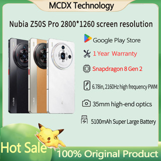 NUBIA Z50S Pro | Zubia Z50S Pro NEW Snapdragon 8 Gen2 5100mAh Large Battery 5G Camera Phone