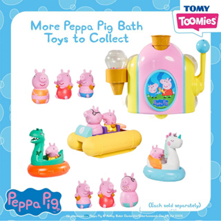 เปปป้าพิกไอศครีมบับเบิ้ล-ของเล่นในห้องน้ำ Toomies Peppa Pig Bubble Ice Cream Maker Bath Toy  18 months+ ราคา 1,190 บาท