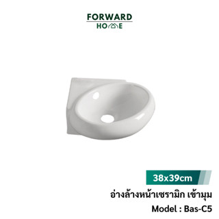 Forward อ่างล้างหน้า อ่างล้างหน้าแบบแขวน อ่างล้างหน้าเซรามิคเข้ามุม อ่างล้างหน้าแขวนผนัง สีขาว ceramic basin รุ่น Bas-C5