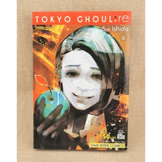 โตเกียวกูล re Tokyo Ghoul RE เล่ม6 มือ2