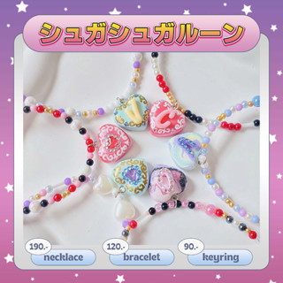 &lt;โค้ดLXJATลด15%&gt;clay sugarrune collection🌟💖*เลือกตัวอักษรเองได้* (กำไล พวงกุญแจ สร้อยลูกปัด สร้อยดินปั้น จี้ดินปั้น)