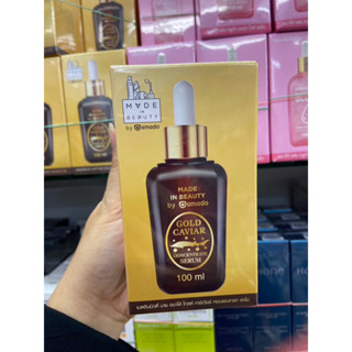 Amado Gold Caviar Serum อมาโด โกลด์คาเวียร์ เซรั่ม ( 1 ขวด 100ml )