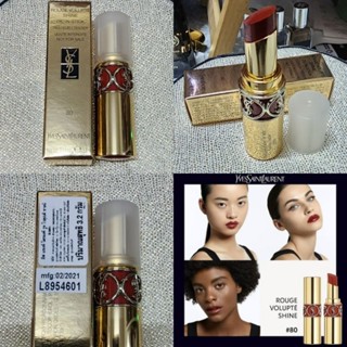 เทสเตอร์ ปลอกพลาสติก YSL ROUGE VOLUPTÉ SHINE No80 Chili Tunique ขนาด 3.2g MFG 10/2021