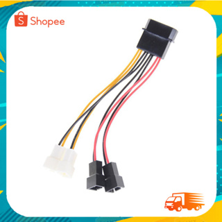 สายอะแดปเตอร์12V/5V DCสำหรับพัดลมเคสCPUพัดลม4-Pin Molexเป็นพัดลม3ขา