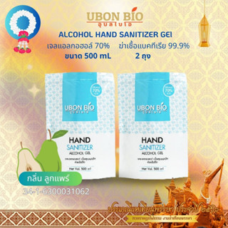 เจลแอลกอฮอล์ 70%  ขนาด 500 ml.(Refill) จำนวน 2 ถุง กลิ่นลูกแพร์