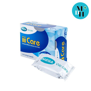 Mega We Care ii Careบำรุงสายตา ลดอาการเมื่อยล้ากล้ามเนื้อตา (30 แคปซูล)10508