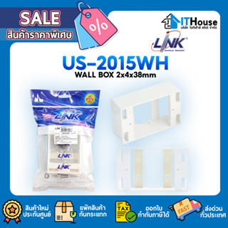 ✅LINK US-2015WH กล่อง Plastic Wall ผนังลอย Wall Box 2x4 ลึก 38mm ผลิดจากพลาสติก ABS แข็งแรง ติดตั้งง่าย ใช้ภายในอาคาร