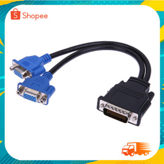 สาย DMS-59 Pin Male to 2 Port VGA 15 Pin แยก VGA 2 Port