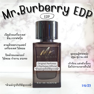 Mr. Bur berry EDP น้ำหอมแท้แบ่งขาย