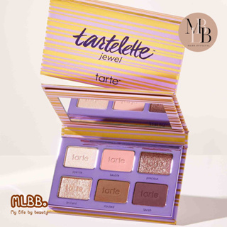 MLBB🥨 Tarte tartelette™ jewel Amazonian clay palette