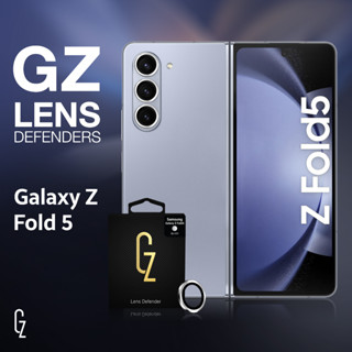 ฟิล์มป้องกันเลนส์กล้อง GZ Lens Defender สำหรับ Samsung Galaxy Z Fold5