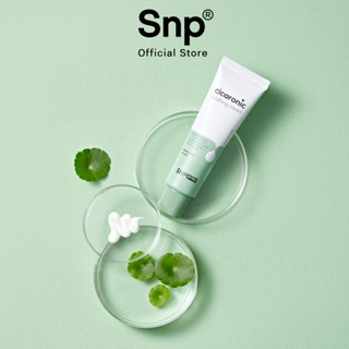 SNP PREP Cicaronic soothing cream 50g. เอสเอ็นพี ซิการอนิก ซูทติ้ง ครีม 50 กรัม