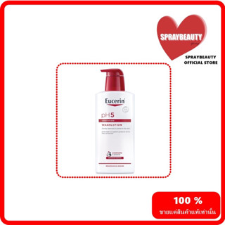 Eucerin pH5 Skin Protection Wash Lotion 400 ml. ยูเซอริน พีเอช5 สกิน โพรเทคชั่น วอช โลชั่น (สำหรับผิวธรรมดา ผิวแห้ง )