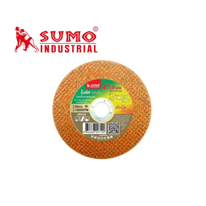 SUMO ใบตัดเหล็ก ตัดสแตนเลส สีทอง 4 นิ้ว x 1.0 มิล x 16  ใย 2 ชั้น รุ่น GOLD CUT Double Net