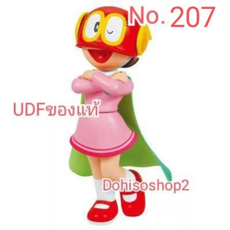 พร้อมส่ง ของใหม่ของแท้UDFปาร์แมน - MEDICOM TOY Ultra Detail Figure No.207 Fujiko F Fujio Works Serie