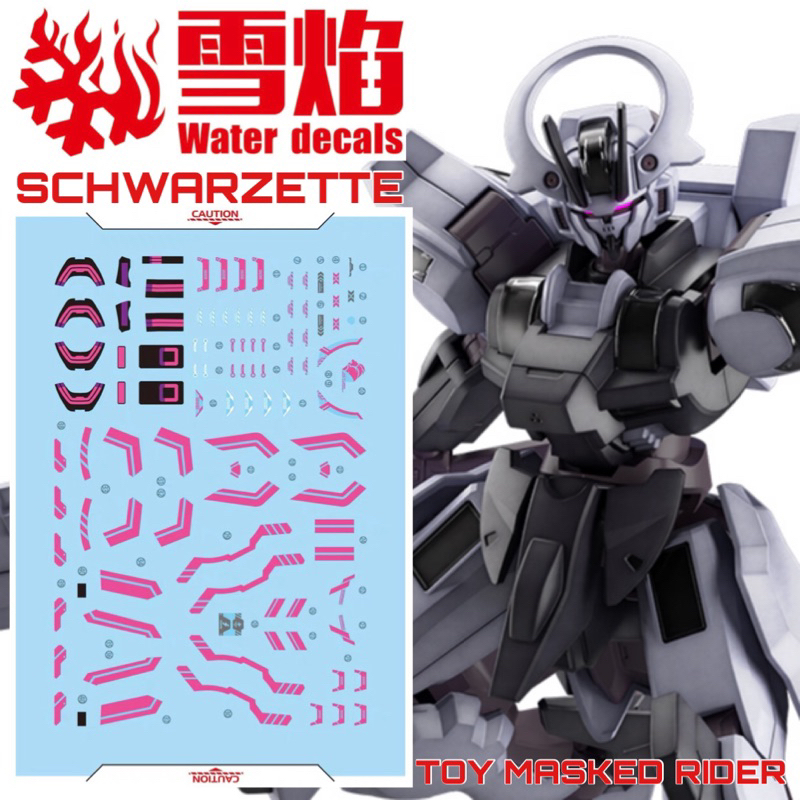 ⬜️พร้อมส่ง ดีคอลน้ำ SF HG 1/144 Gundam Schwarzette