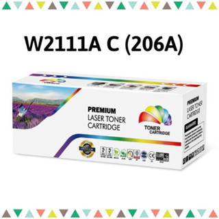 หมึกพิมพ์ เลเซอร์ โทนเนอร์ ตลับเทียบเท่า HP W2111A / 206A Cyan (1.25k) Color box สีฟ้า