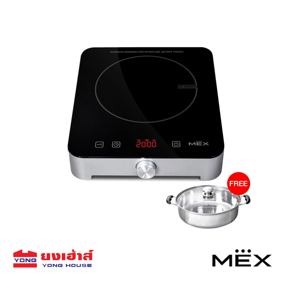 [ส่งฟรี+โค้ดลด] MEX เตาอินดักชั่น ชนิดตั้งโต๊ะ 1 หัวเตา รุ่น PIC11S สีเงิน (แถมฟรี! หม้อชาบู) เตาแม่เหล็กไฟฟ้า