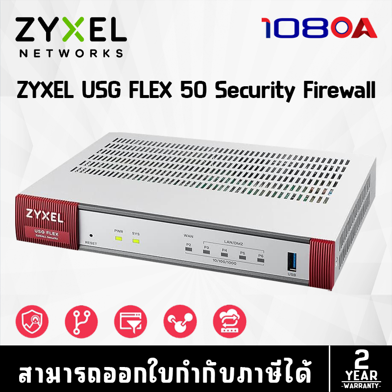 ZYXEL USG FLEX 50 Security Firewall (Non-Bundle)