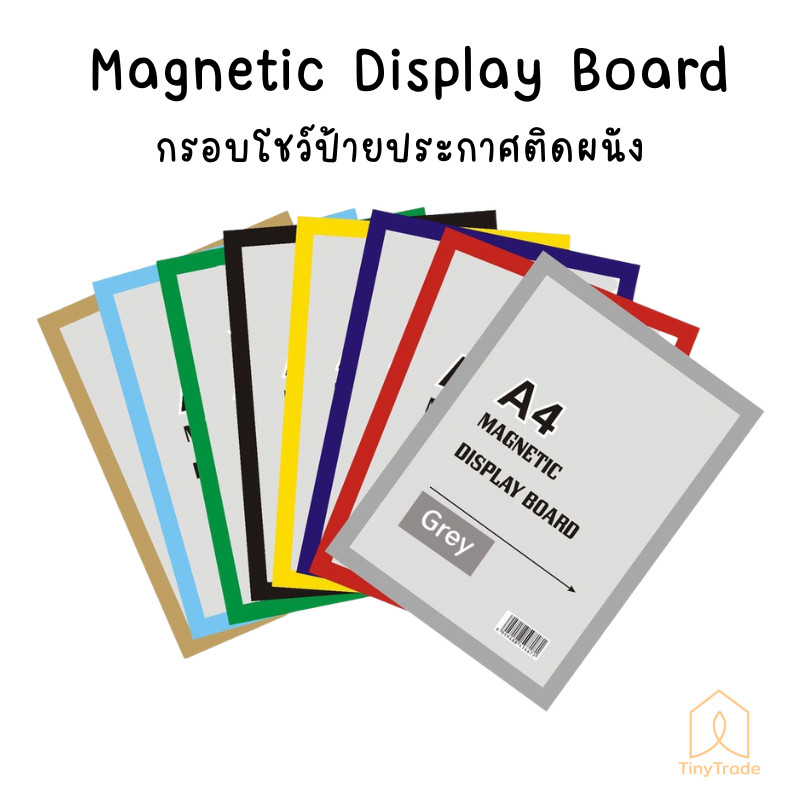 Magnetic Display Board กรอบโชว์ป้ายประกาศติดผนัง ขนาด A3 A4 ขอบแม่เหล็ก กรอบ กรอบติดผนัง เอกสาร กรอบสีดำ / เงิน / ทอง