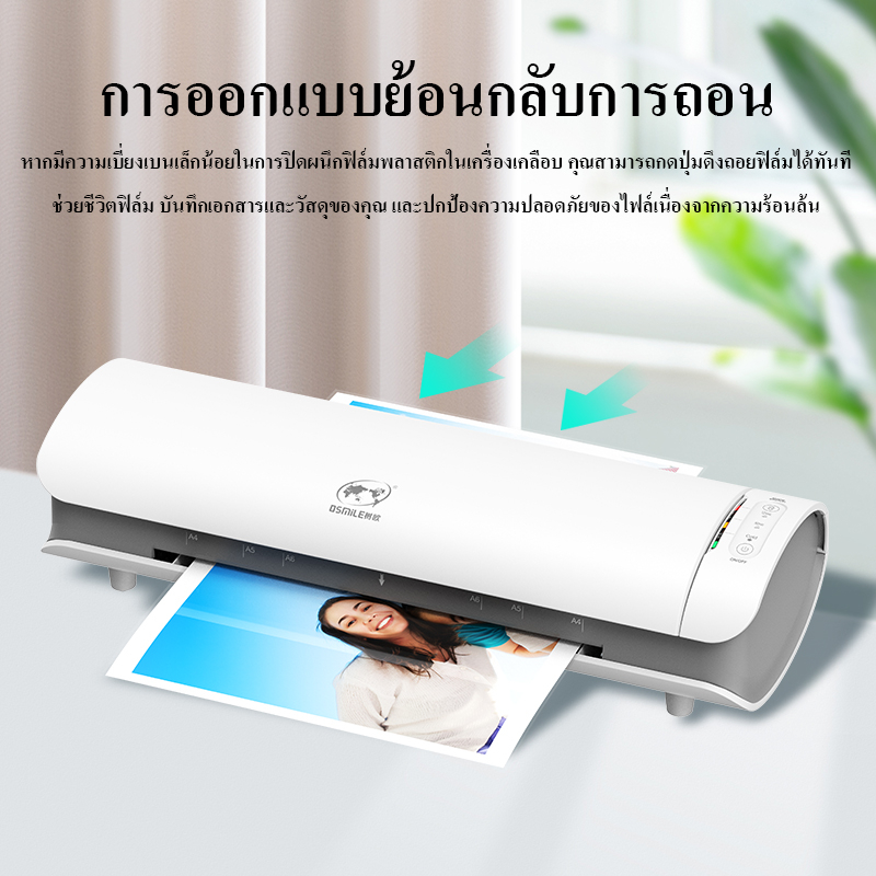NEW เครื่องเคลือบกระดาษA4 รุ่นSL988 5IN1  เคลือบรูปภาพ เอกสาร Laminator A3 ราคา ถูกที่สุด ดีลบีเคเค แกลเลอรีภาพที่ 9