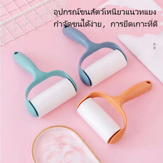 ครื่องกําจัดขน，เครื่องกําจัดขนเสื้อผ้า，มีให้เลือก 4 สี