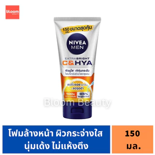 NIVEA MEN Extra Bright Brightening Foam / Mud Foam 150 มล.