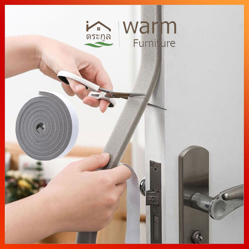 [จัดส่งในกทม] แถบปิดผนึก แถบปิดผนึกประตูและหน้าต่าง ที่กั้นแอร์ออกประตู ฉนวนกันเสียง แอร์กันแมลง 200 ซม.