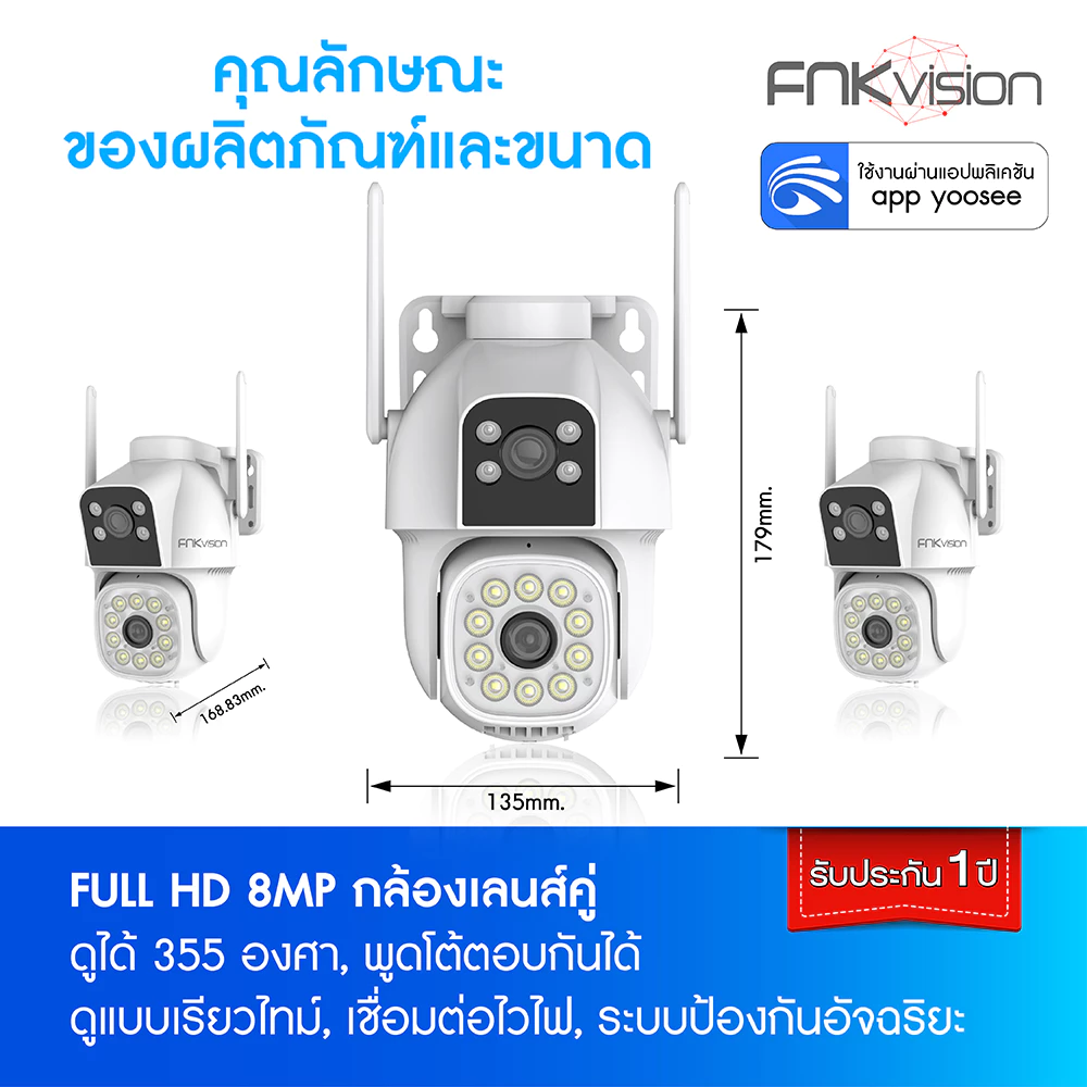 FNKvision กล้องสองเลนส์ Camera 2IN1ดูพร้อมกันได้ 8MP กล้องวงจรปิด wifi กลางคืนภาพสี กล้องวงจรปิดไร้สาย กันน้ำ